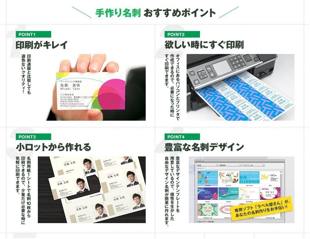 mmmさん 専用 Amazon | （まとめ買い） エーワン マルチカード角丸名刺